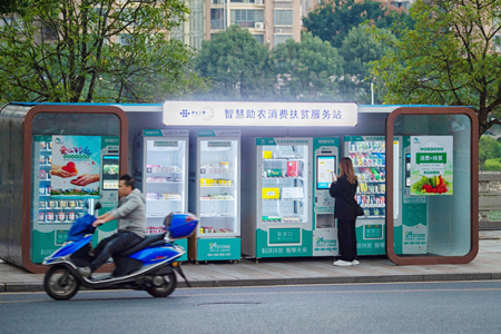 社區場景自動售貨機案例